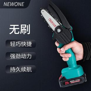 手持伐木锯电小型户外多功能链迷你家用电锯切割 锂电电动充电式