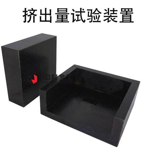 混凝土接缝密封嵌缝板挤出量试t验装置JC/T 2255-2014挤出量试验