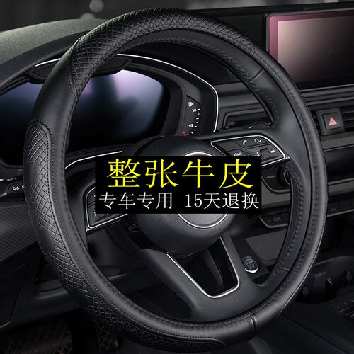 哈弗h6方向盘套m6/h2/f7/h5/hz9/h8/h4/h1/f5大狗赤兔四季真皮把