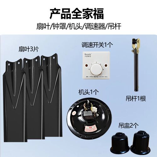 大明工业吊扇老式吊扇客厅大风力静音48寸家N用电风扇56寸商铺餐