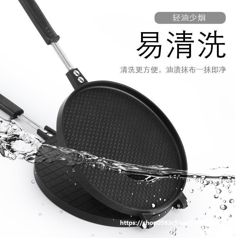 圆形脆皮机蛋糕模具家用燃气双面烘焙工具饼干做鸡蛋卷蛋卷模具无