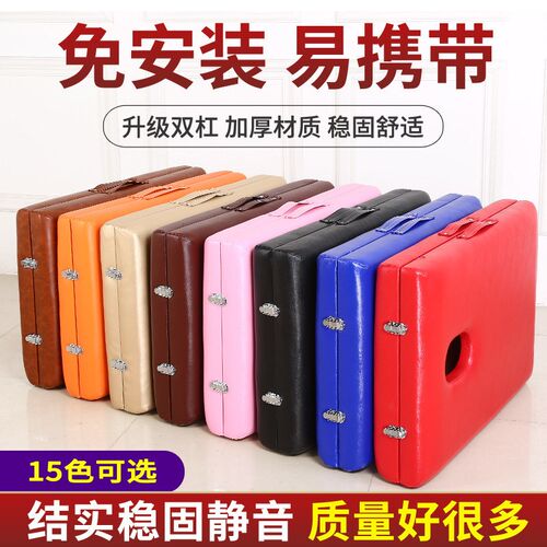 折叠按摩床家用便携式手提美容床推拿床海绵正骨X床纹绣艾灸床