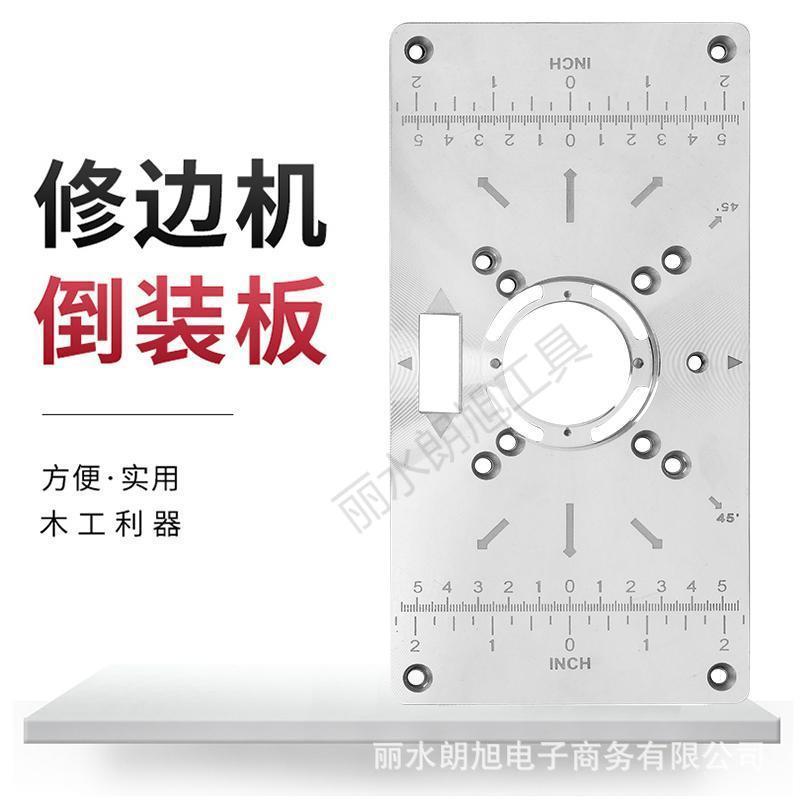 器木工工具修边机倒装板加热开关爆款插入rt0700c