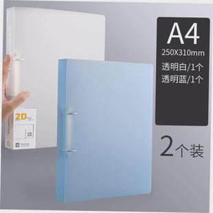 2holes folder file ring loose leaf binder活頁夾