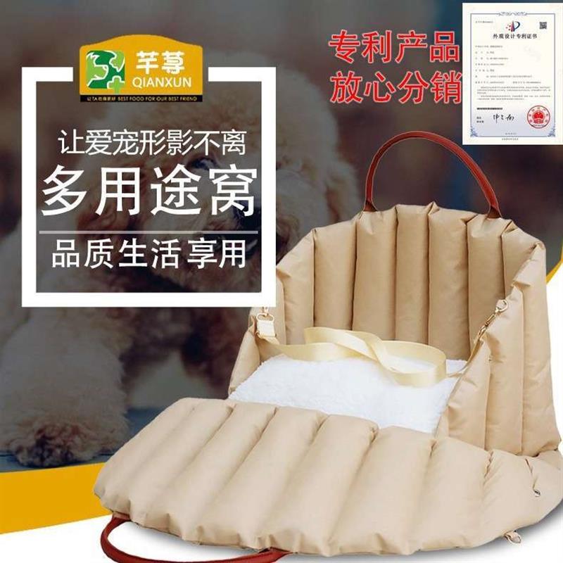 宠物窝旅行猫猫窝窝笼垫手提包车载两用直销冬季保暖布类浅卡其色