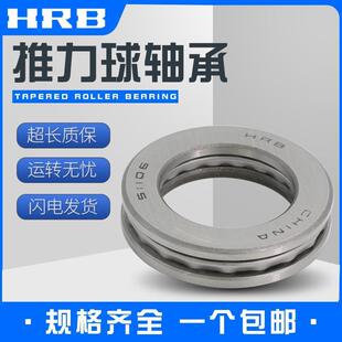 51413 51415 哈尔滨推力球轴承51412 51414 51418 51416 51417