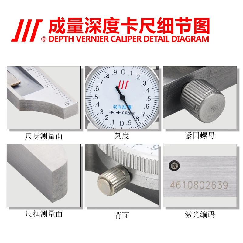 新款带表深度卡尺0-150-200-300mm指针深度游标卡尺测深尺0.0现货