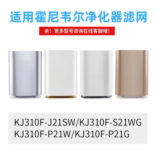 KJ310F-J21SW/S21WG/P21W/P21G/450F/455OF-Z21W/WS/Z21SW