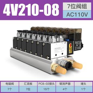 海恩德气动气缸4v210一08二位五通电磁阀换向阀24v电磁控制阀新款