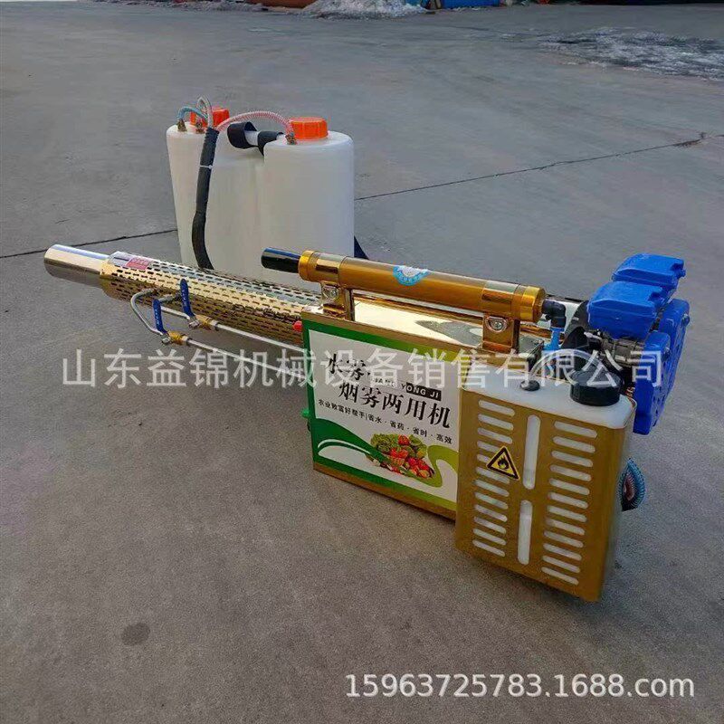 河南河北城区消毒弥雾机 养殖场用双管G烟雾打药机 园林苗圃喷雾