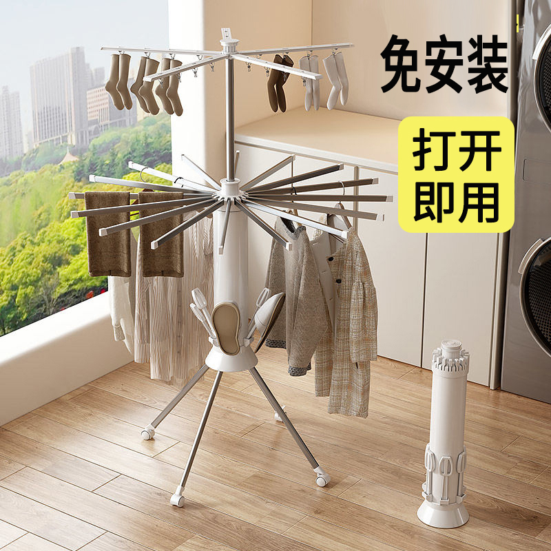 折叠晾衣架落地阳台家用多功能章鱼八爪鱼可移动隐形多功能晾晒架