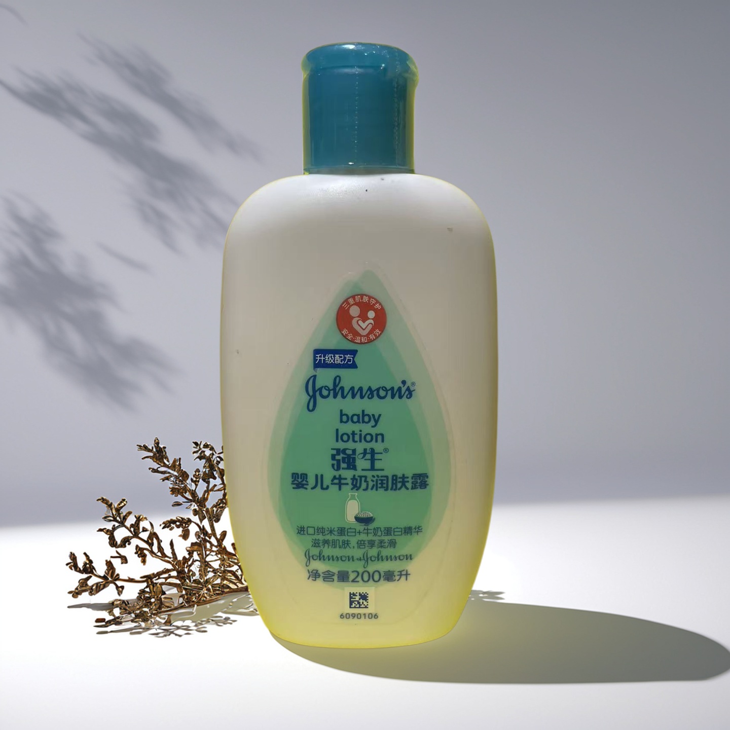 强生婴儿牛奶润肤露老款乳液滋润