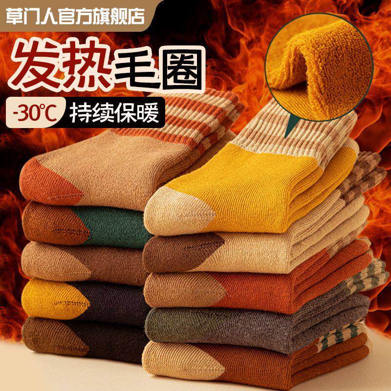加绒加厚保暖女士中筒袜纯棉防臭