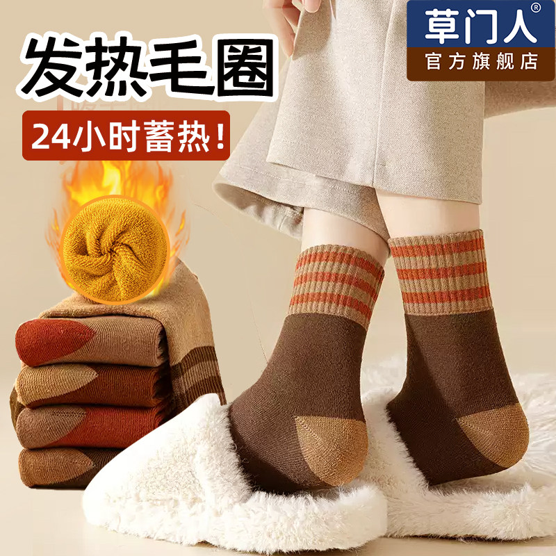 袜子女士秋冬季纯棉中筒袜加绒保暖全棉毛巾月子袜冬款女士长袜
