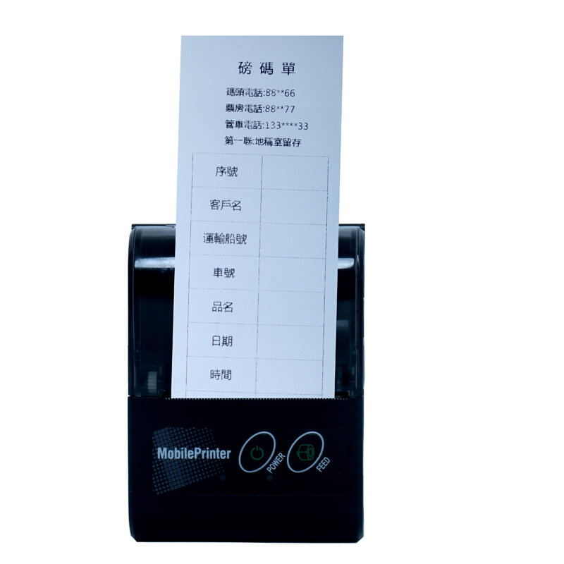 爱商云/舟谱数据/智慧记/管家婆物联通/连凯/爱快销 便携式打印机