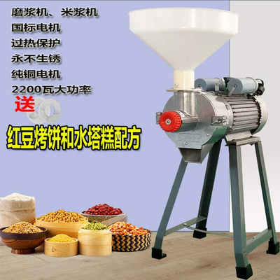 多功能商用磨浆机电动石磨米浆机家用豆浆机豆腐肠粉磨酱电动小型