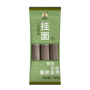 麦田藜叔三色藜麦挂面易熟耐煮营养饱腹感藜麦面细面条300g/袋