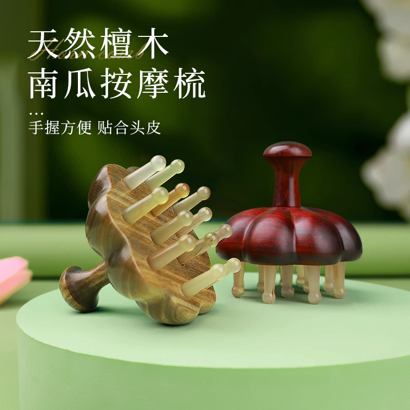 牛角经络梳子头皮按摩梳檀木梳子
