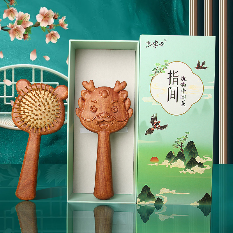 气垫梳子小巧便携气囊按摩梳