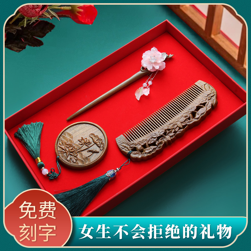 定制刻字套装实用女生礼物高级感