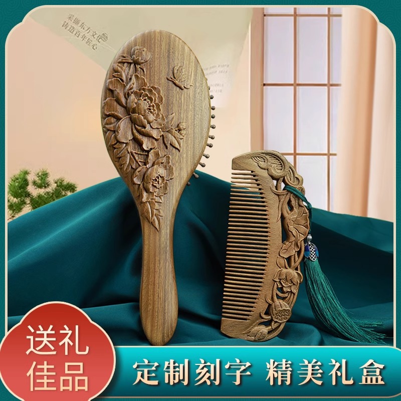 气垫梳子家用长发头皮经络梳套装