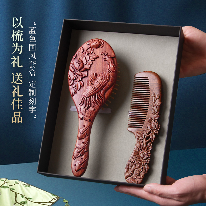 气垫梳子长发专用家用按摩梳