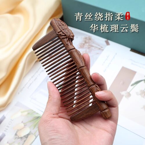小李子天然檀木梳绿檀双排插齿梳头皮按摩梳子家用送女友生日礼物