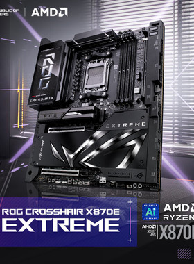 华硕CPU主板套装X870主板ROG AMD 锐龙 R9 9950X3D/R7 9800X3D