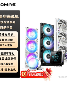 钛钽A080/A090/LA300SE/LG600/LG700/LX800钛坦360屏幕水冷散热器