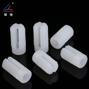 联扬铰链螺丝钉预埋件塑料膨胀塞尼龙螺母橱柜门合页自攻螺丝排塞