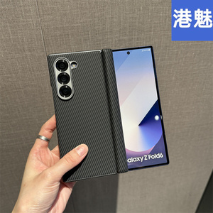 适用于三星Galaxy Z Fold6/5/4手机壳W24折叠屏保护套全包防摔碳纤维纹中轴铰链翻盖心系天下超薄素皮套后壳
