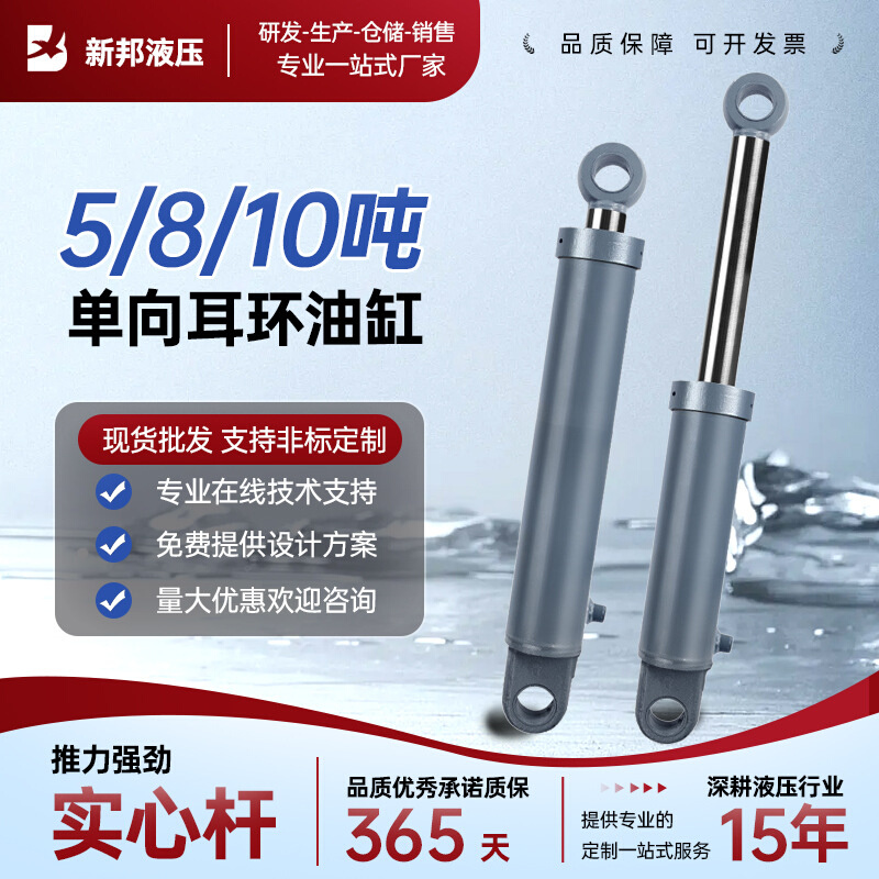 单向油缸10吨8吨5吨货梯升降平台电梯家用升降梯整套液压油顶