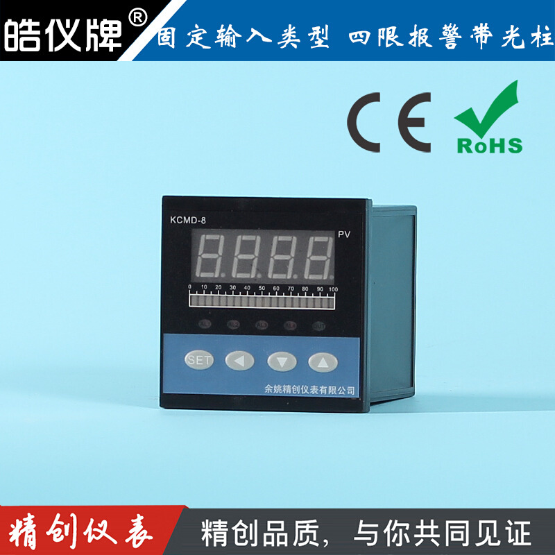 余姚精创仪表KCMD-84PT光柱显示仪热电阻PT100输入4路继电器报警