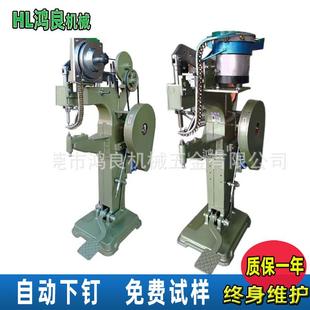 五金件紧固铆钉机自动下钉铆钉机汤勺锅铲手柄子母钉铆钉机