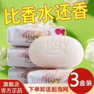 【SHANENHAI旗舰店】茉莉花香香皂 300g