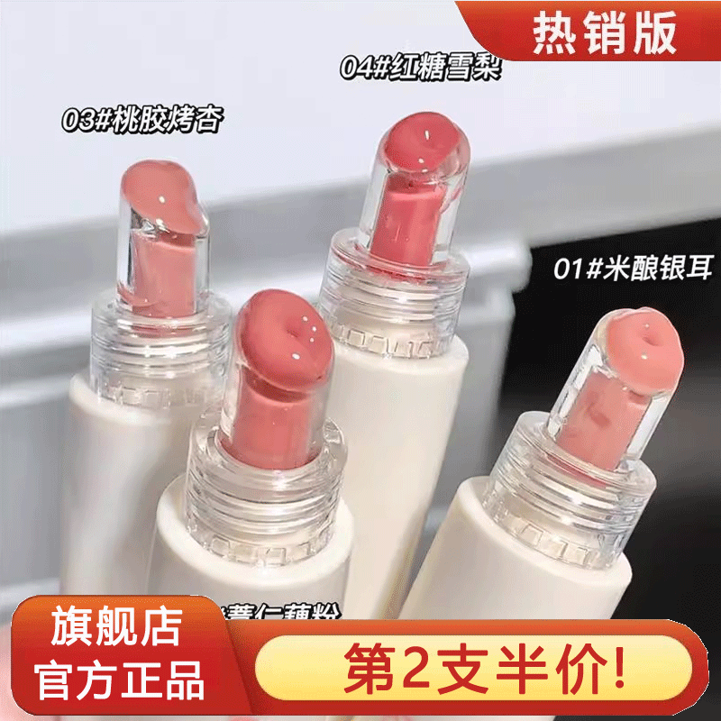 kekemood白开水唇釉正品官方旗舰店口红不掉色不沾杯学生适合素颜