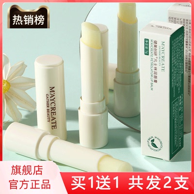 凡土林润唇膏官方旗舰店正品