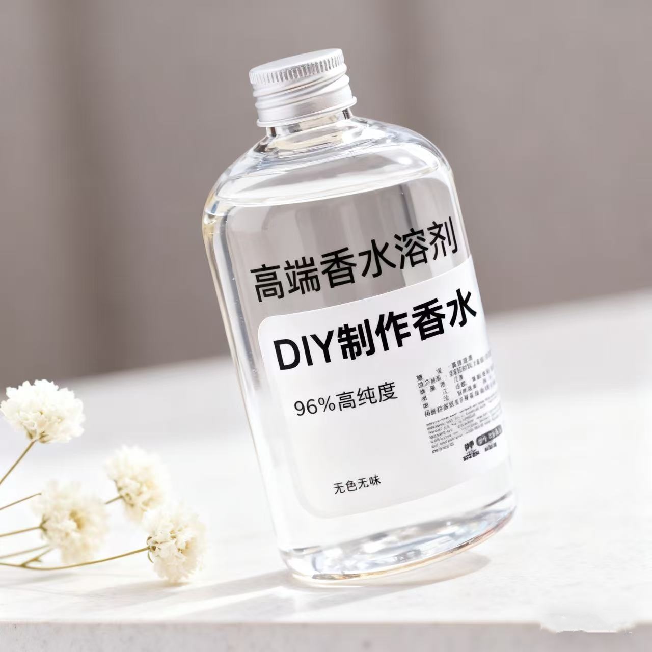 特级双脱醛香水酒精96无味