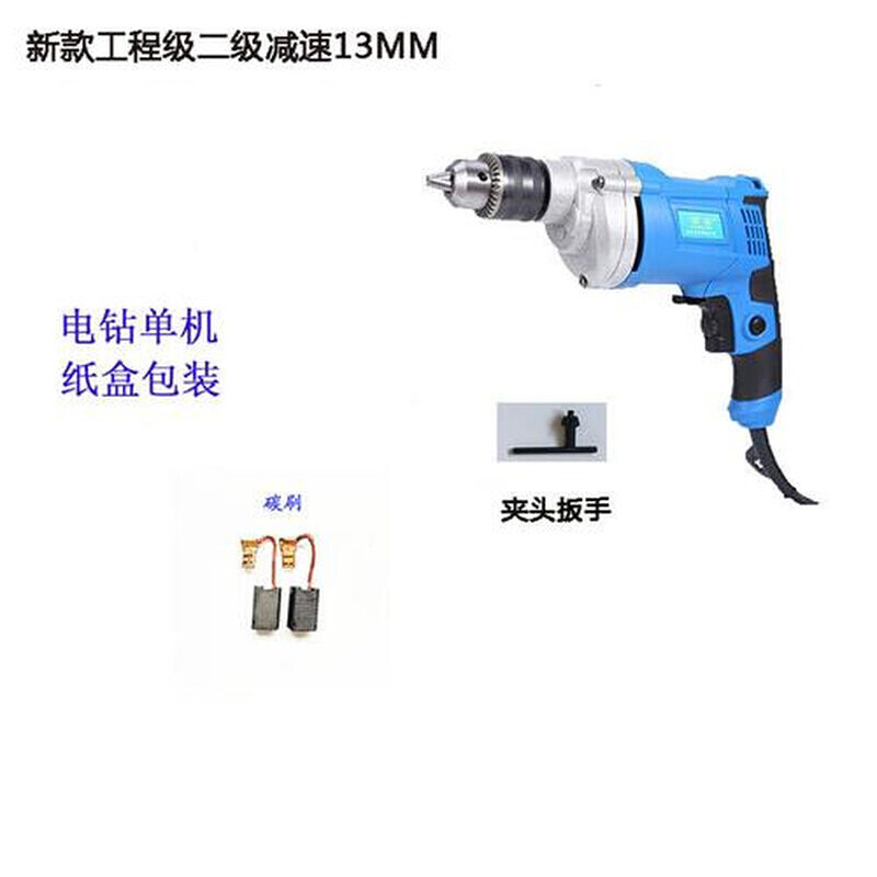 新品辉钻二级减速220v工程级多功能调速手电钻可安装支架钻孔