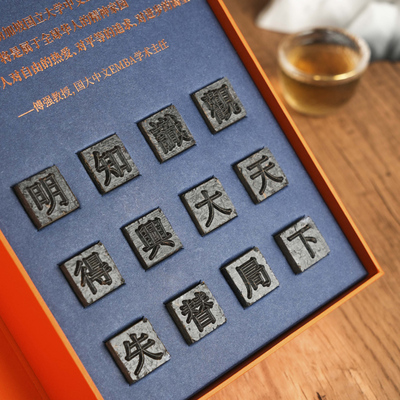 活字茶文创伴手礼定制周年庆礼品
