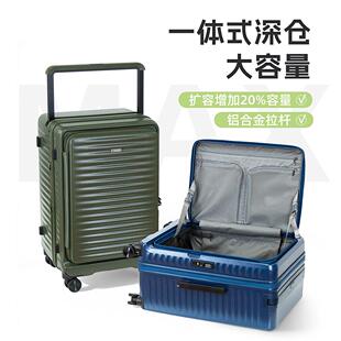 定制宽拉杆PC行李箱一九开盖独立电脑仓扩容拉链万向轮大容量