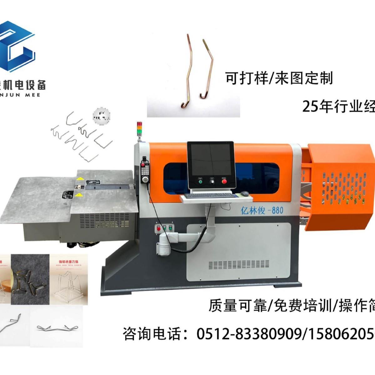 3d线材成型机数控不锈钢铁丝弯框机转线机3D钢丝折弯机自动弯线机