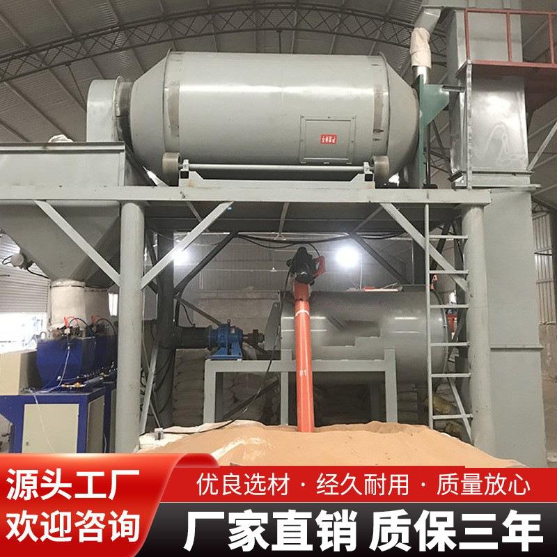 滚筒保温砂浆成套生产线膨胀珍珠岩混合离心式玻化微珠砂浆搅拌机