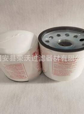 贺德克液压油滤芯0160MA025P旋装过滤器滤芯