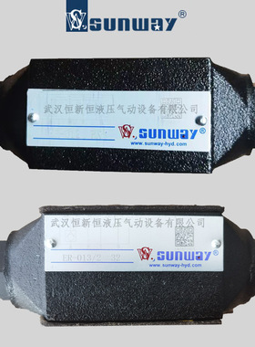 SUNWAY叠加式液控单向阀ER-012 32 013 014 003 4 FR-112/D液压锁