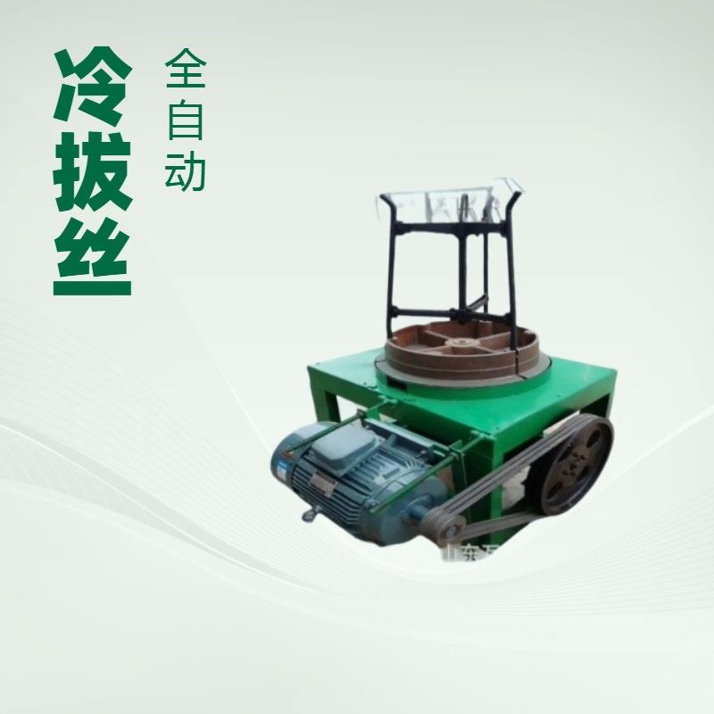 厂家供应连罐冷拔丝机钢筋拉细延长机盘条拔丝机圆丝拉细丝
