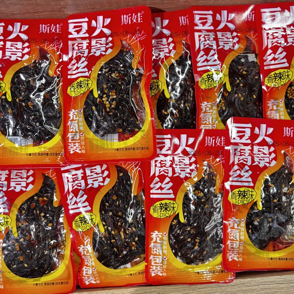 斯娃火影豆腐丝千丝豆干麻辣香辣网红豆腐干休闲零食小吃散装