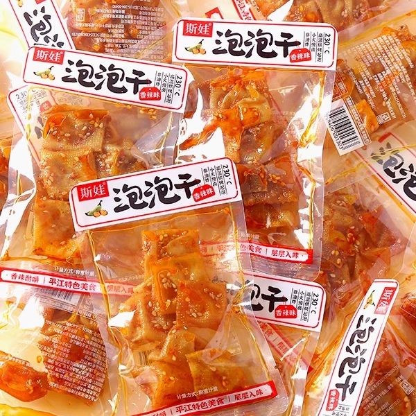 斯娃泡泡干平江辣条湖南特产香辣豆皮小包装解馋零食小吃休闲食品