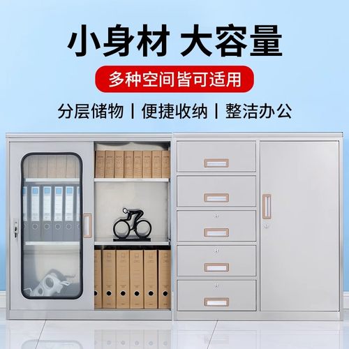 304不锈钢储物柜欧科防腐防锈