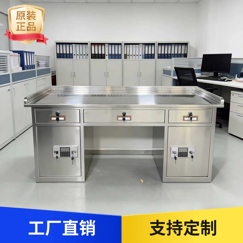 304不锈钢加厚办公桌车间工作台带抽屉医疗实验室操作台电脑桌